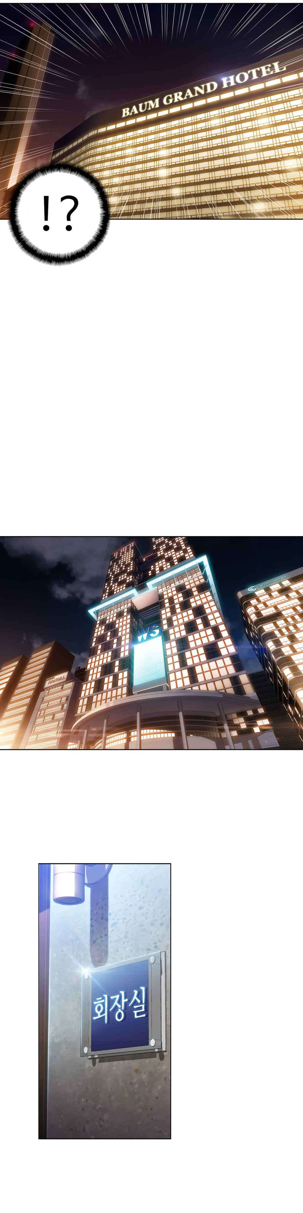 超级吸引力漫画,第67章：给我好好证明1图