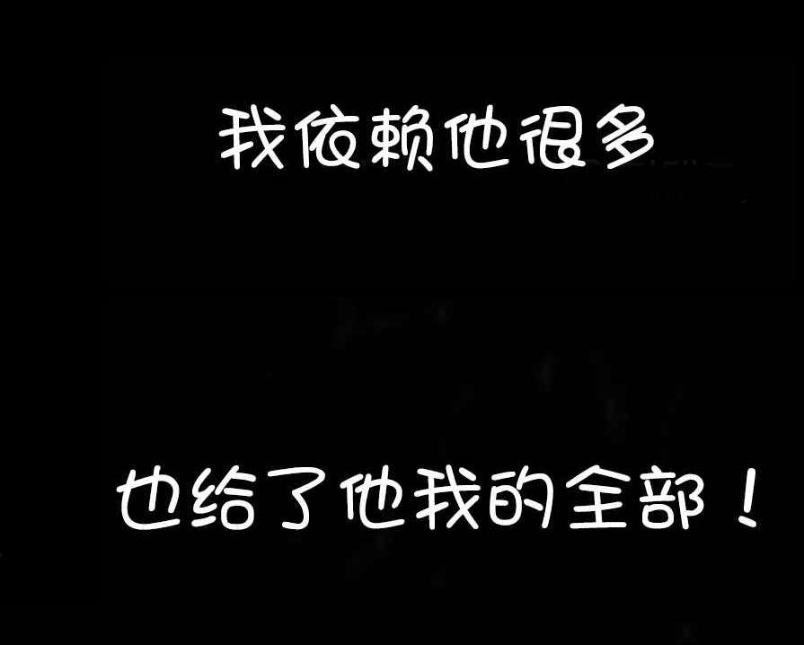 超级吸引力漫画,第54章：往事3图