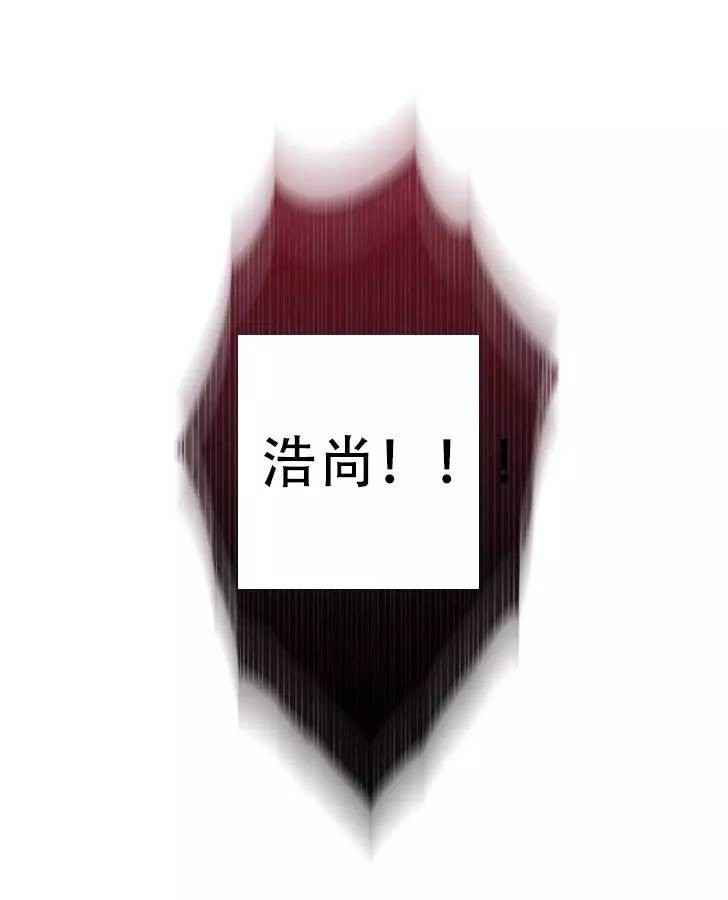 超级吸引力韩漫无删减漫画,第73章：中枪4图