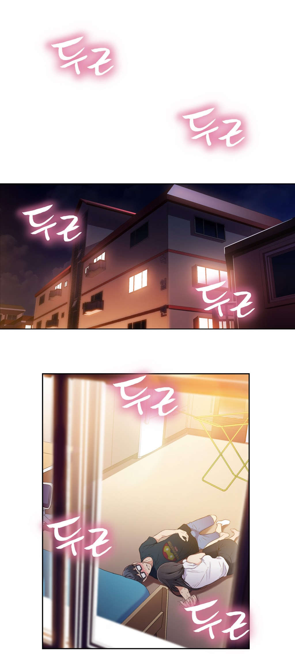 超级吸引力漫画,第19章：机会1图