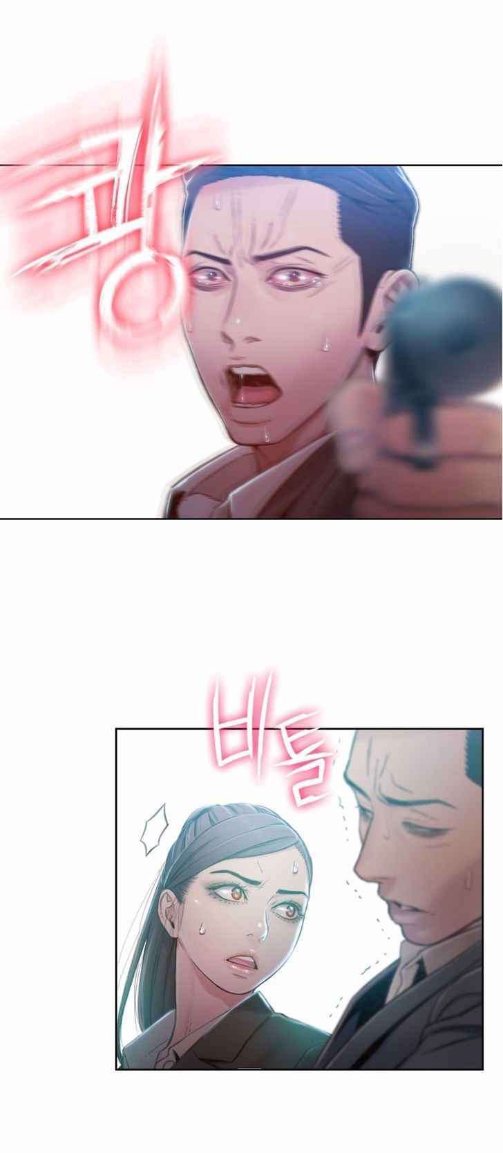 超级吸引力漫画,第72章：实验的结果4图