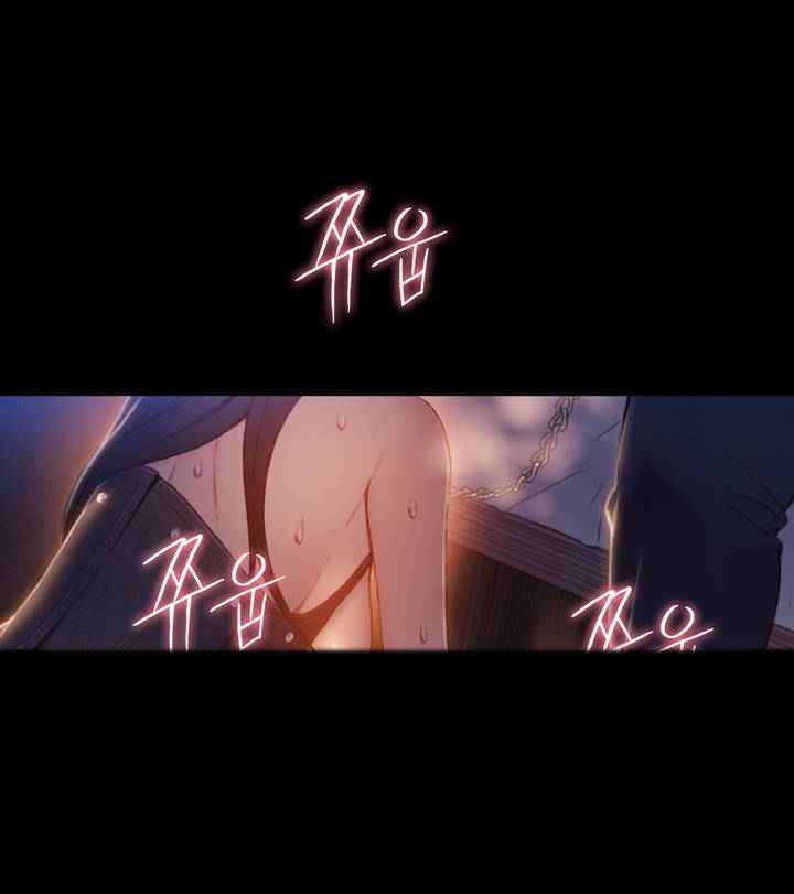 超级吸引力漫画,第52章：主人2图