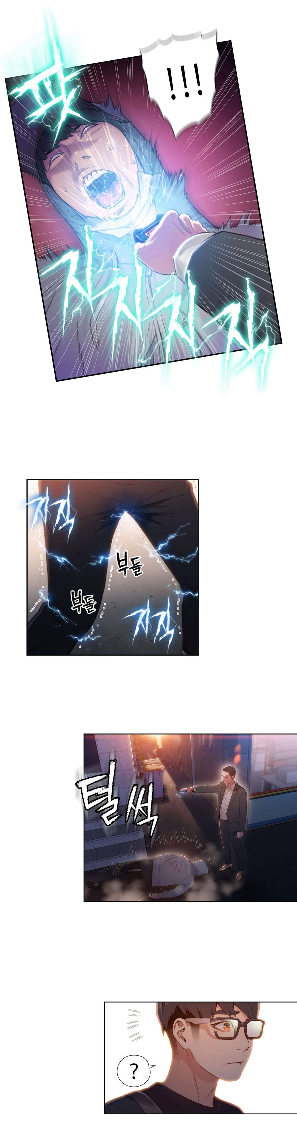 超级吸引力漫画,第50章：再次邀请5图