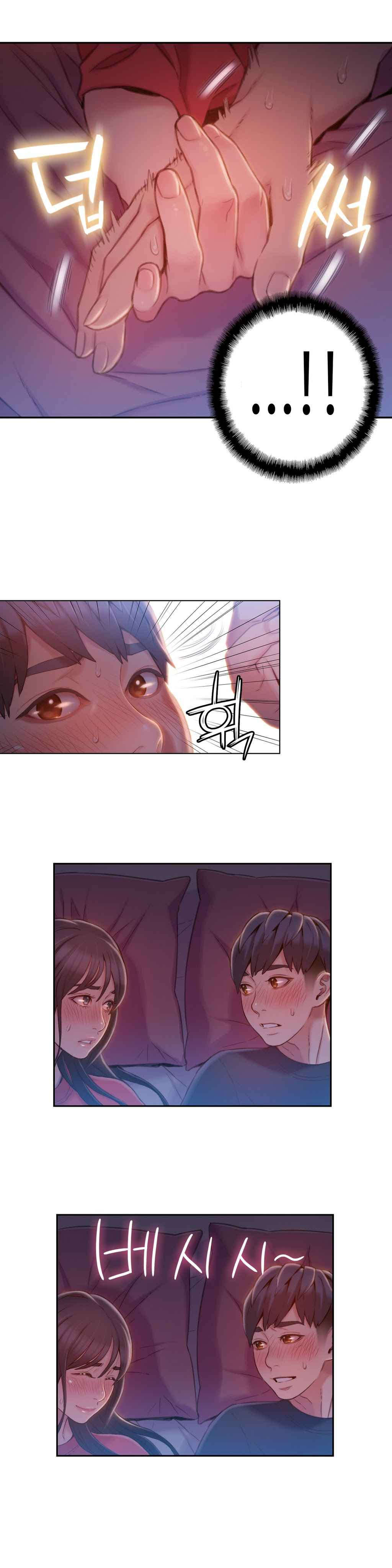 超级吸引力漫画,第61章：牵手1图