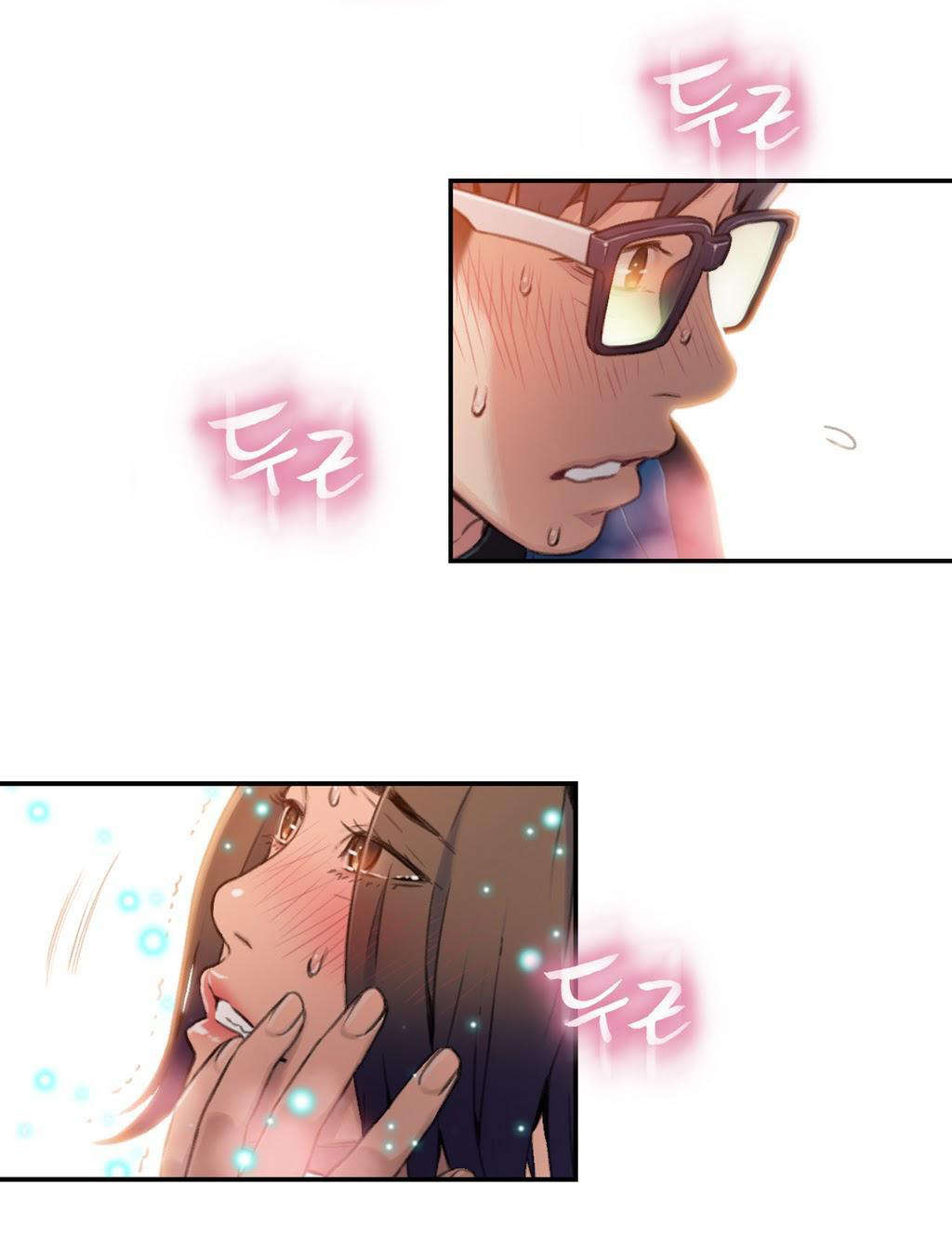 超级吸引力漫画,第37章：确实好多了2图