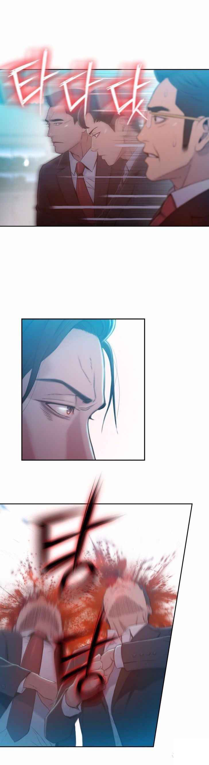 超级吸引力漫画,第73章：中枪5图