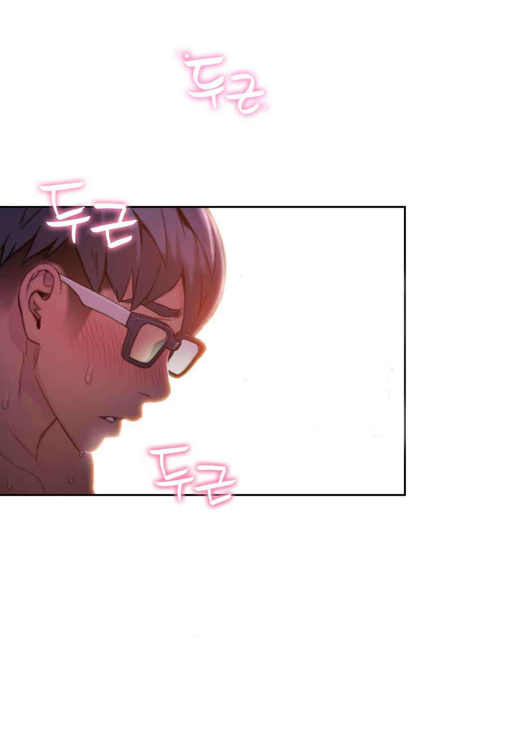 超级吸引力漫画,第60章：梦想成真1图