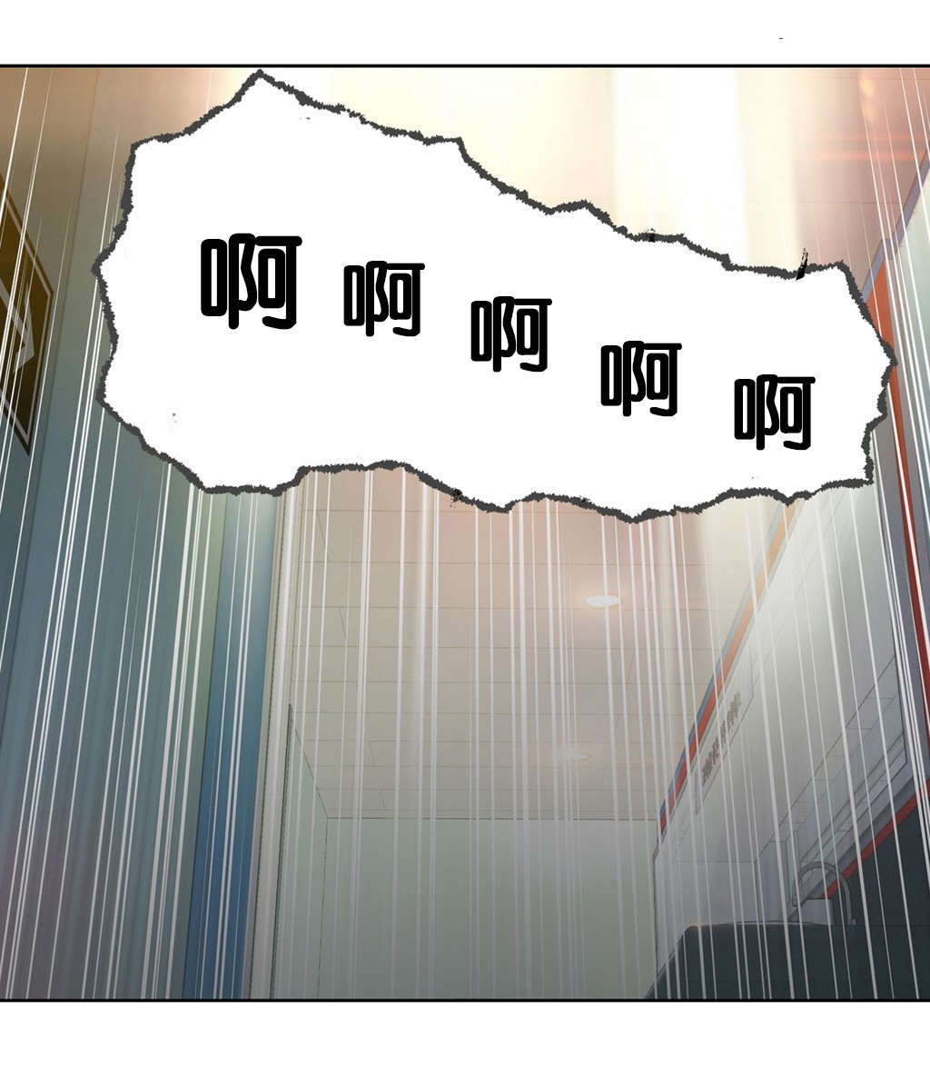 超级吸引力无删减漫画,第6章：被发现了！！3图