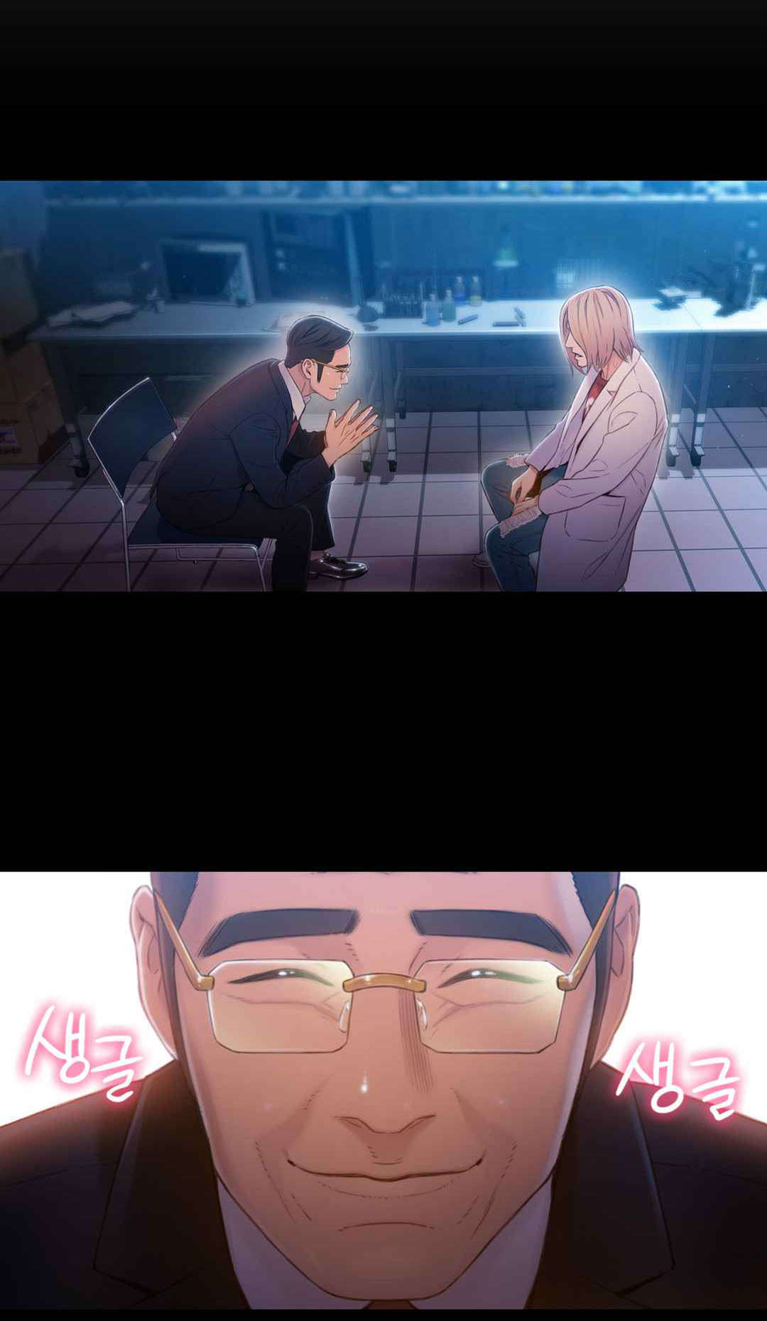 超级吸引力漫画,第72章：实验的结果1图