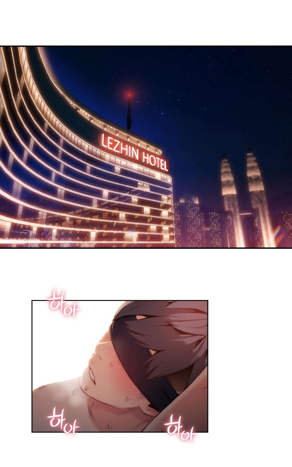 超级吸引力漫画,第44章：正式开始1图