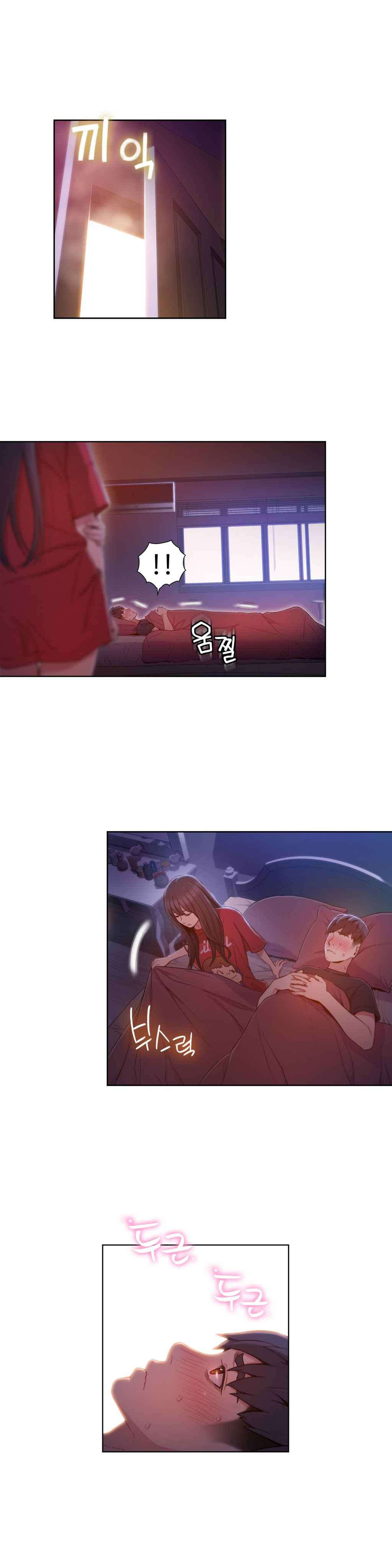 超级吸引力漫画,第61章：牵手3图