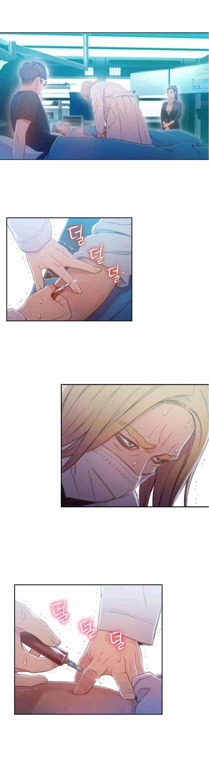 超级吸引力漫画,第72章：实验的结果1图