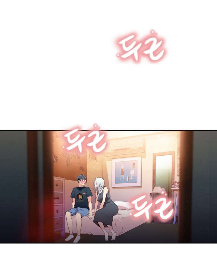 超级吸引力漫画,第12章：道歉1图