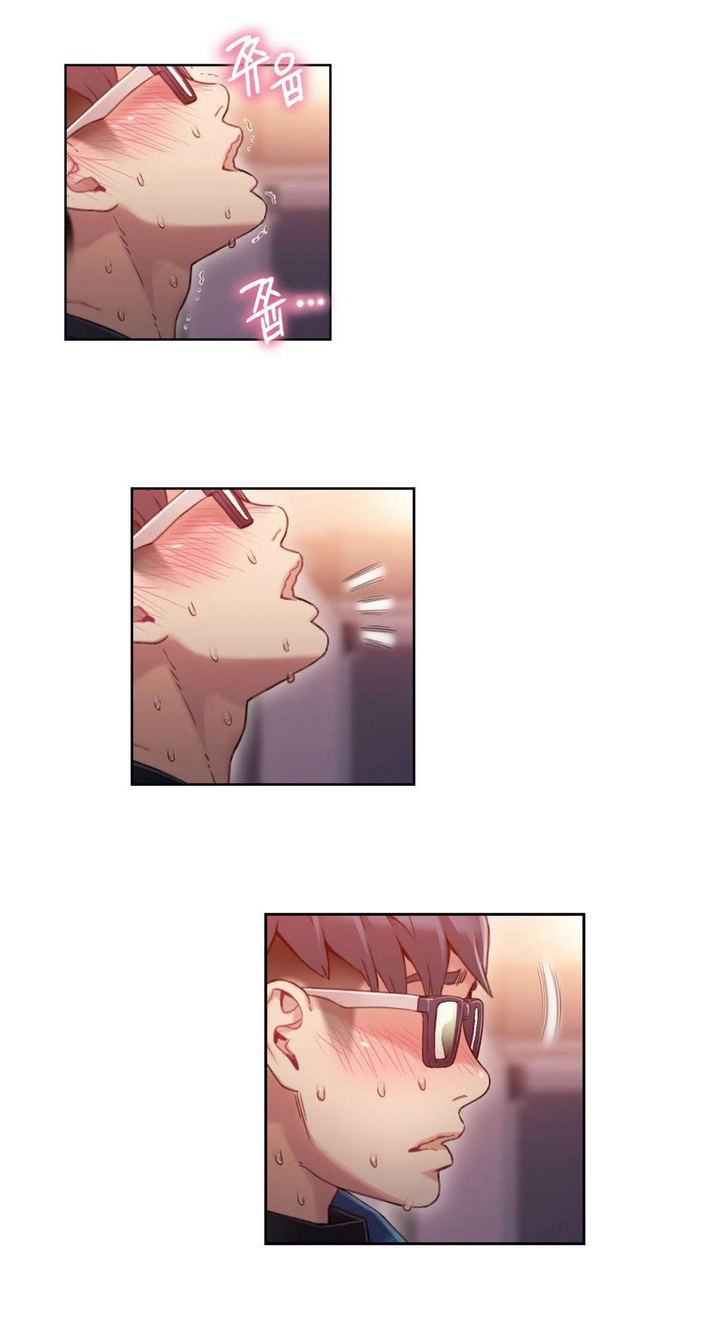 超级吸引力漫画,第37章：确实好多了1图