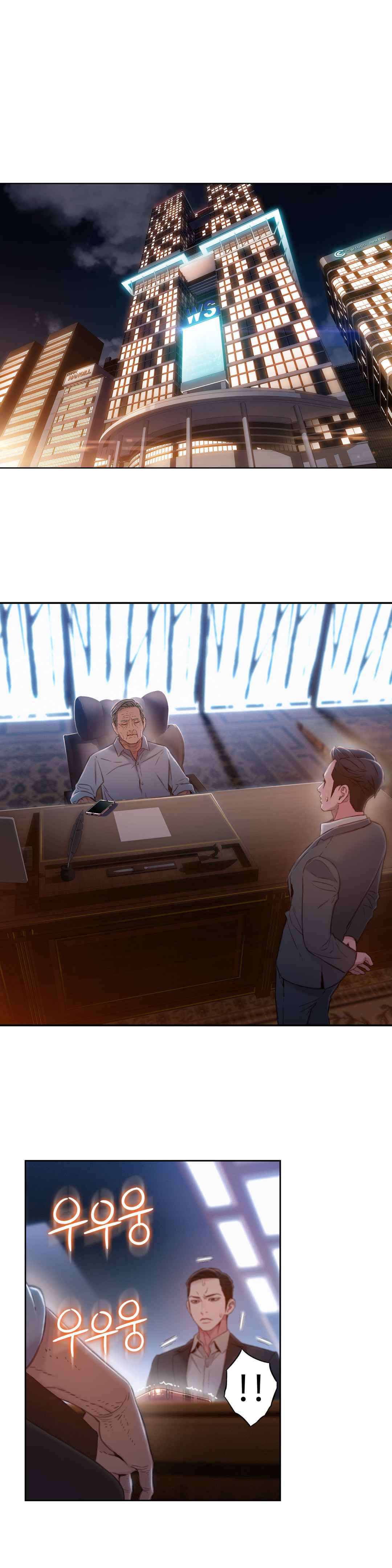 超级吸引力漫画,第69章：确认完成4图