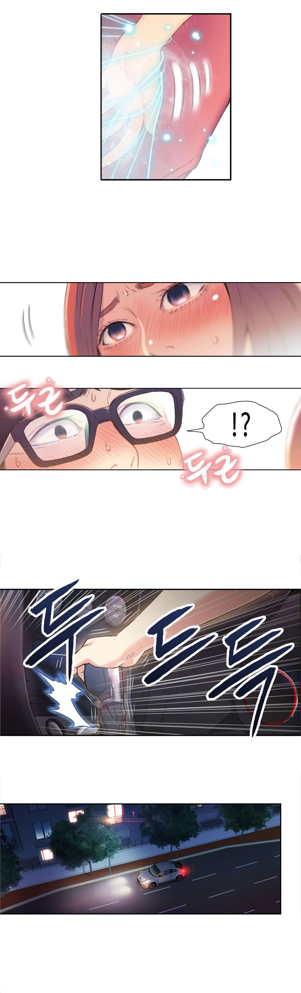 超级吸引力漫画,第4章：能力初现3图