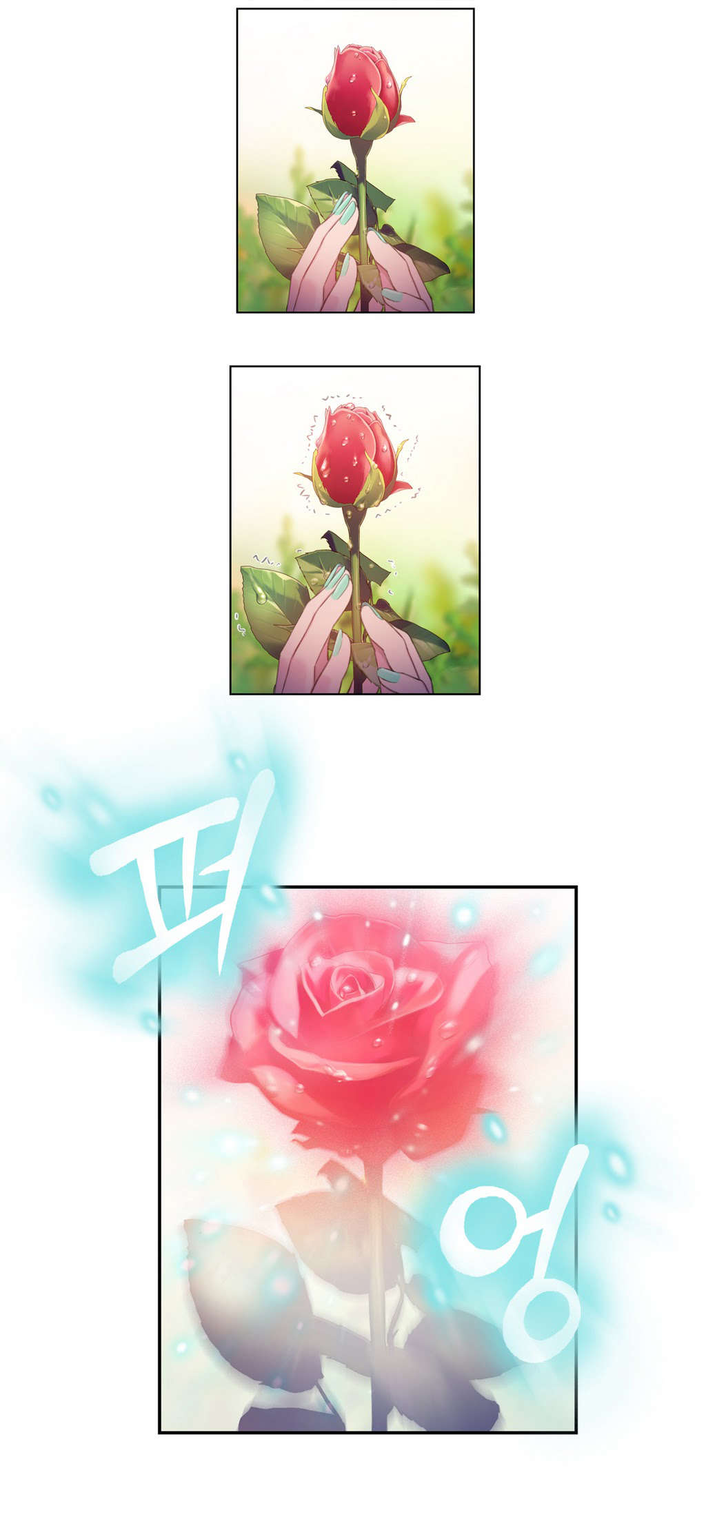 超级吸引力漫画,第28章：真的存在4图