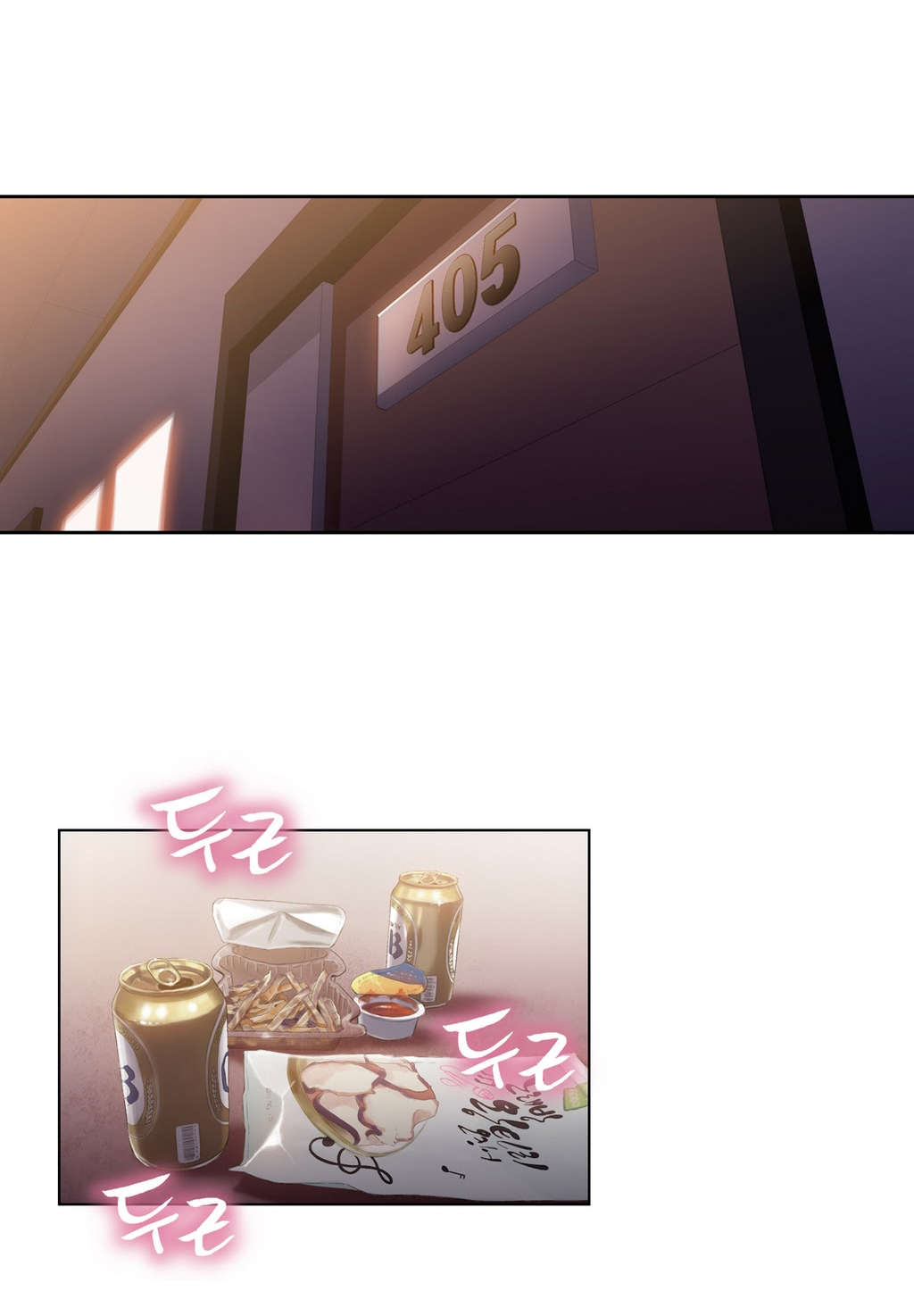 超级吸引力漫画,第18章：女神的心事1图