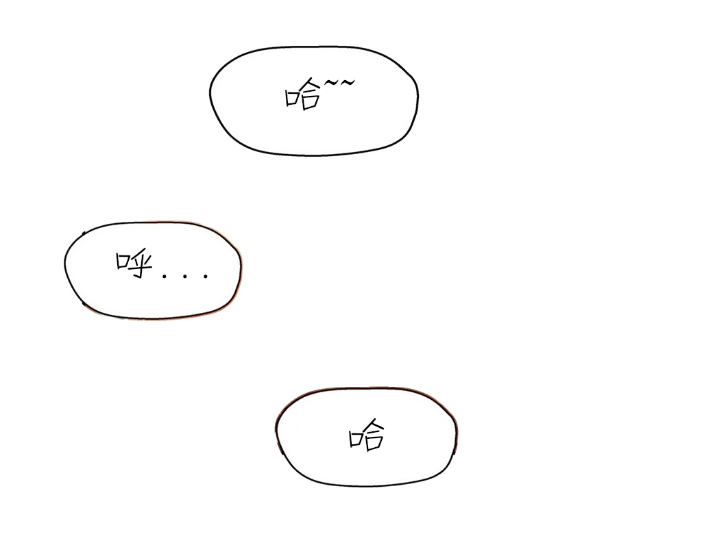 超级吸引力漫画,第42章：失败了？1图