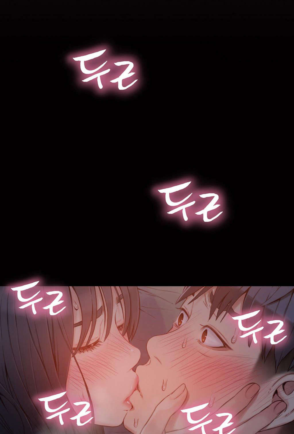 超级吸引力漫画,第32章：梦？1图