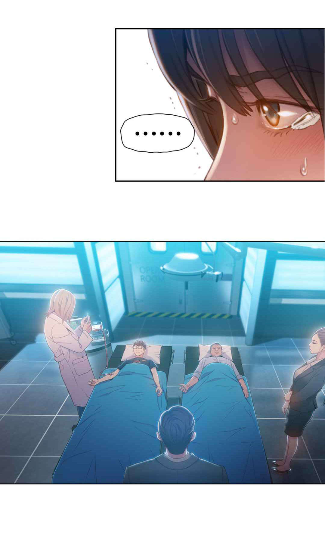 超级吸引力漫画,第71章：请求4图