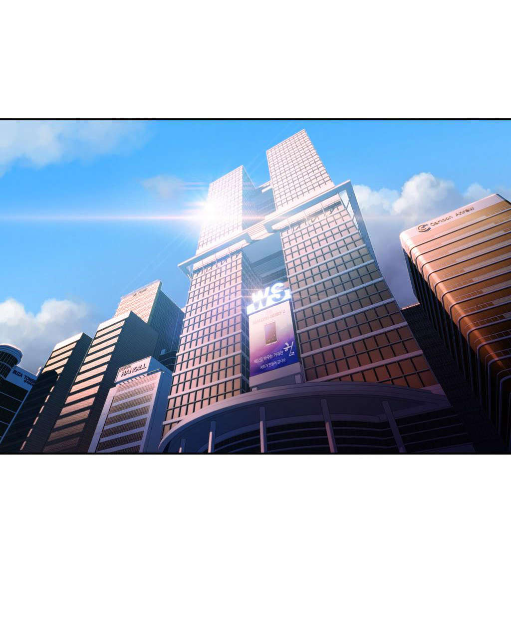 超级吸引力漫画,第34章：讨厌的电话1图