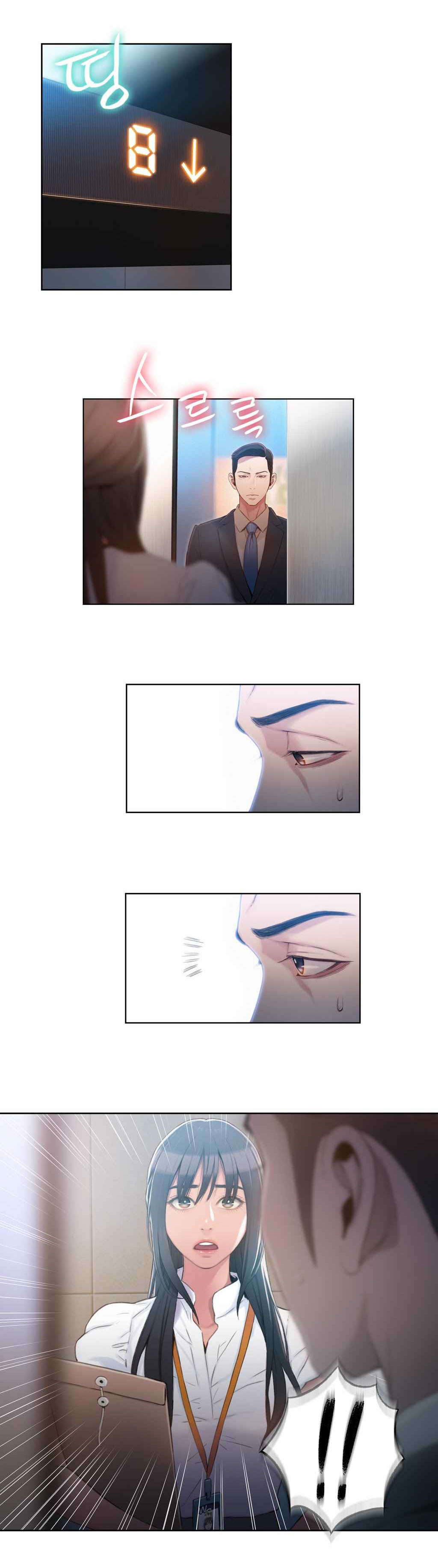 超级吸引力韩漫无删减漫画,第53章：副会长的提议3图