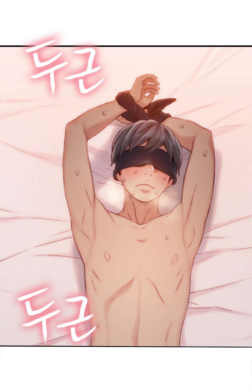 超级吸引力漫画,第44章：正式开始4图