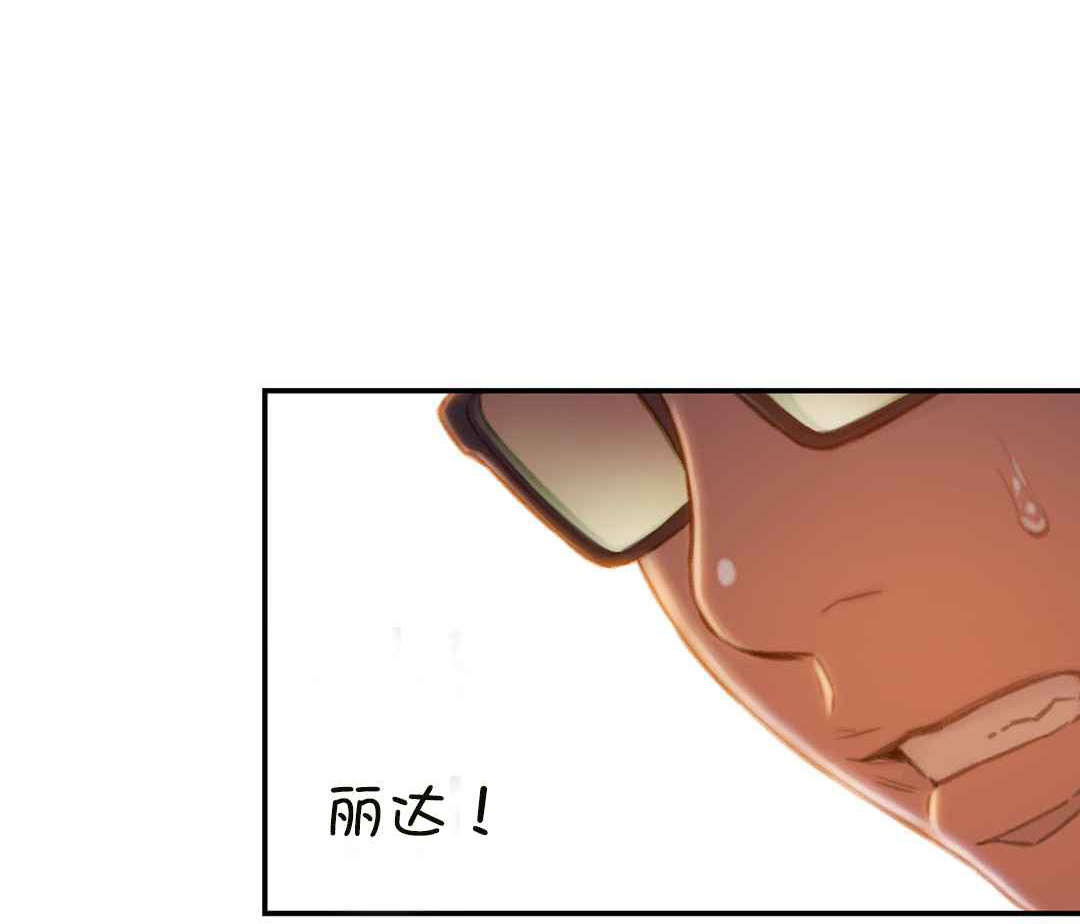 超级吸引力漫画,第68章：确认3图