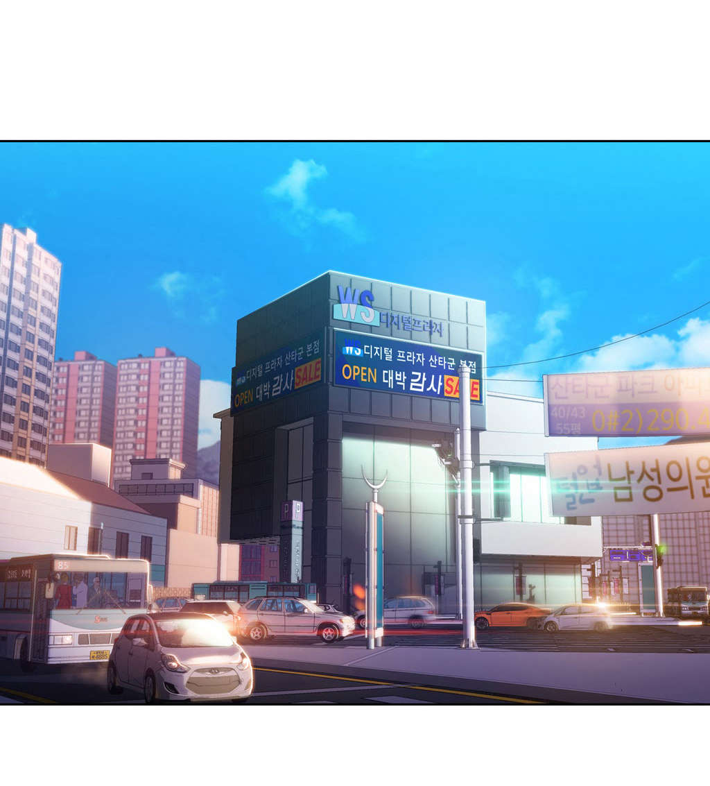 超级吸引力漫画,第33章：计划开始1图