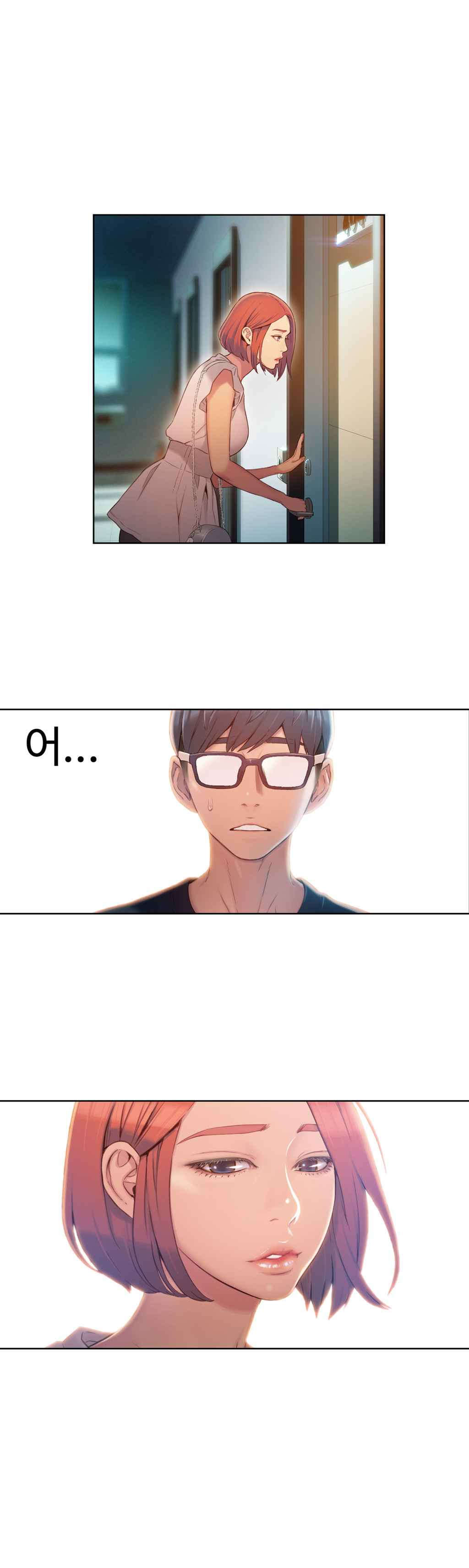 超级吸引力漫画,第55章：再遇1图