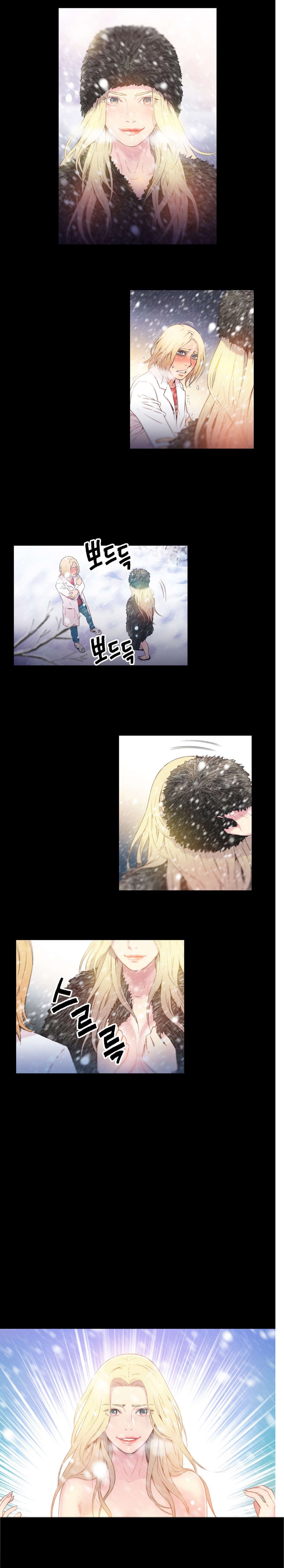 超级吸引力漫画,第9章：测试第一步2图