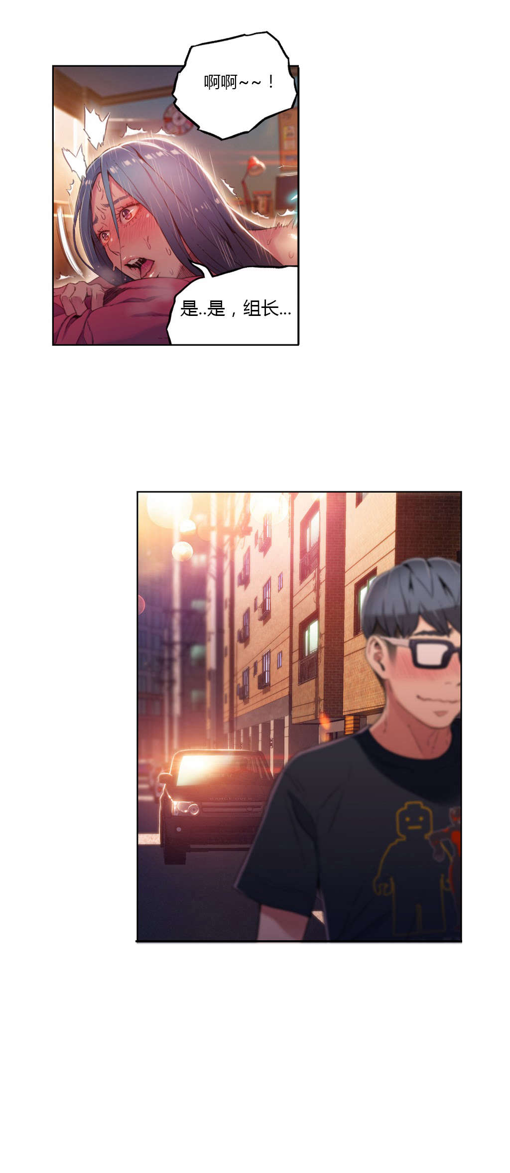 超级吸引力漫画,第29章：都喜欢吃面吗5图