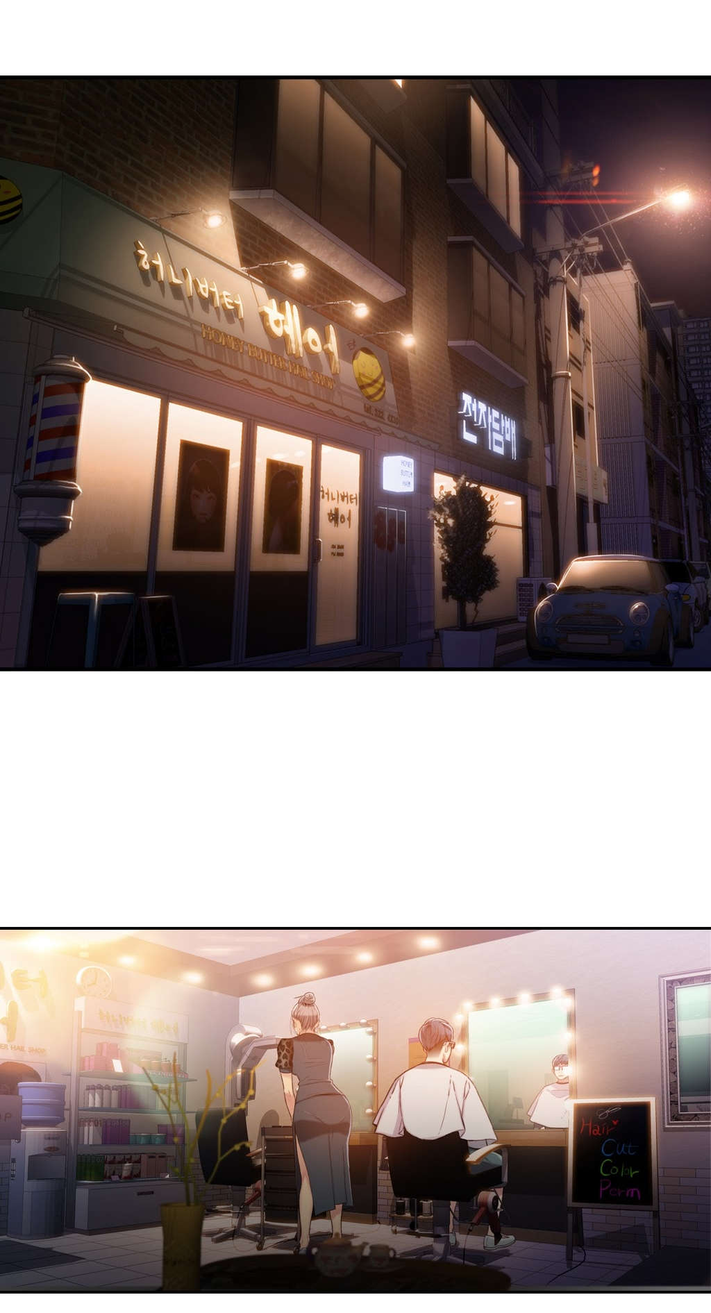 超级吸引力漫画,第20章：触发能力1图