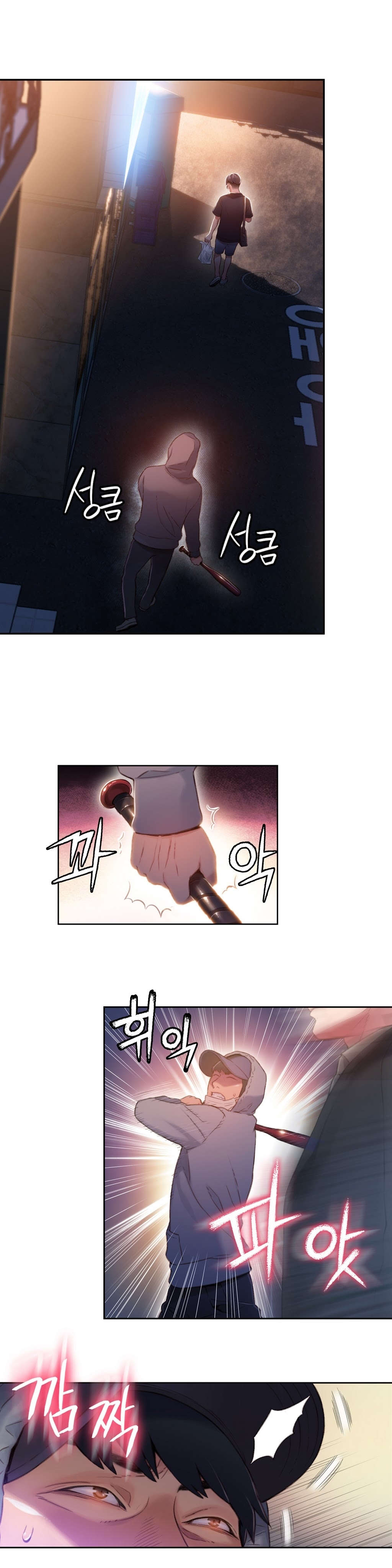 超级吸引力漫画,第50章：再次邀请3图