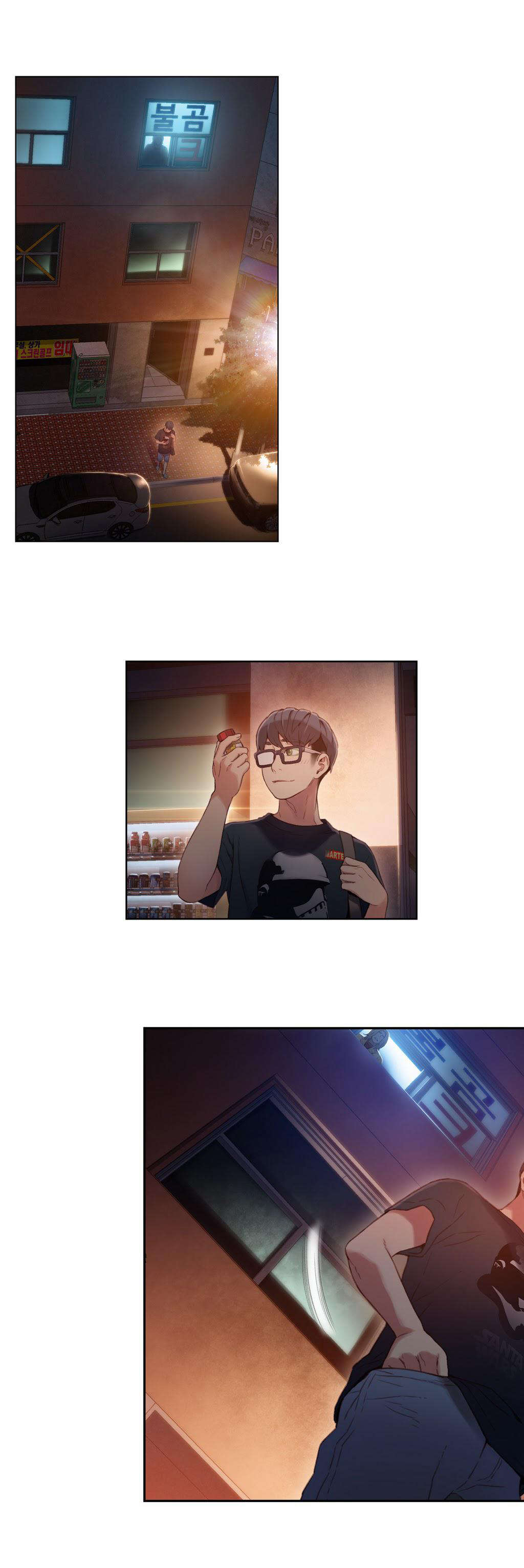 超级吸引力漫画,第34章：讨厌的电话4图