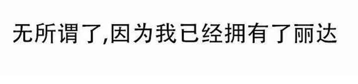 超级吸引力漫画,第74章：劫后余生2图