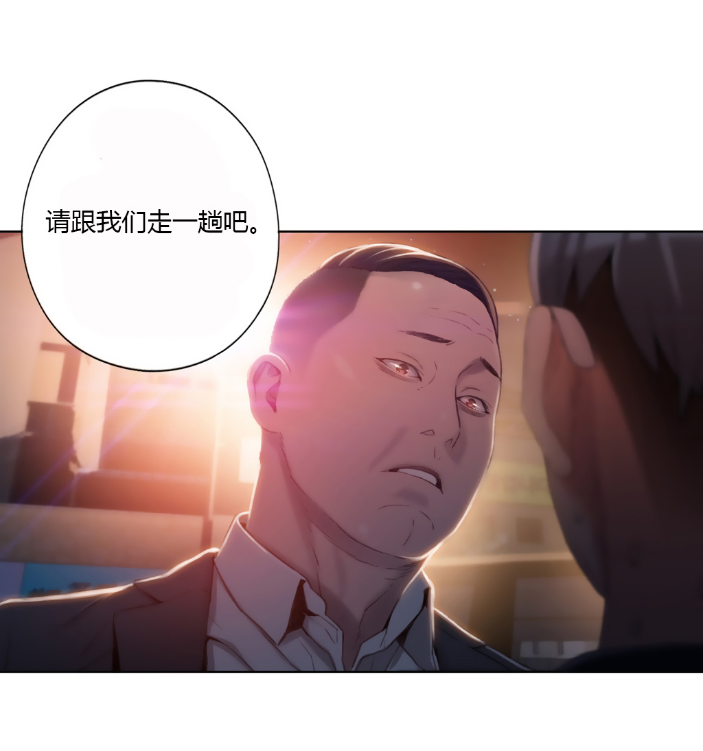 超级吸引力无删减漫画,第42章：失败了？1图