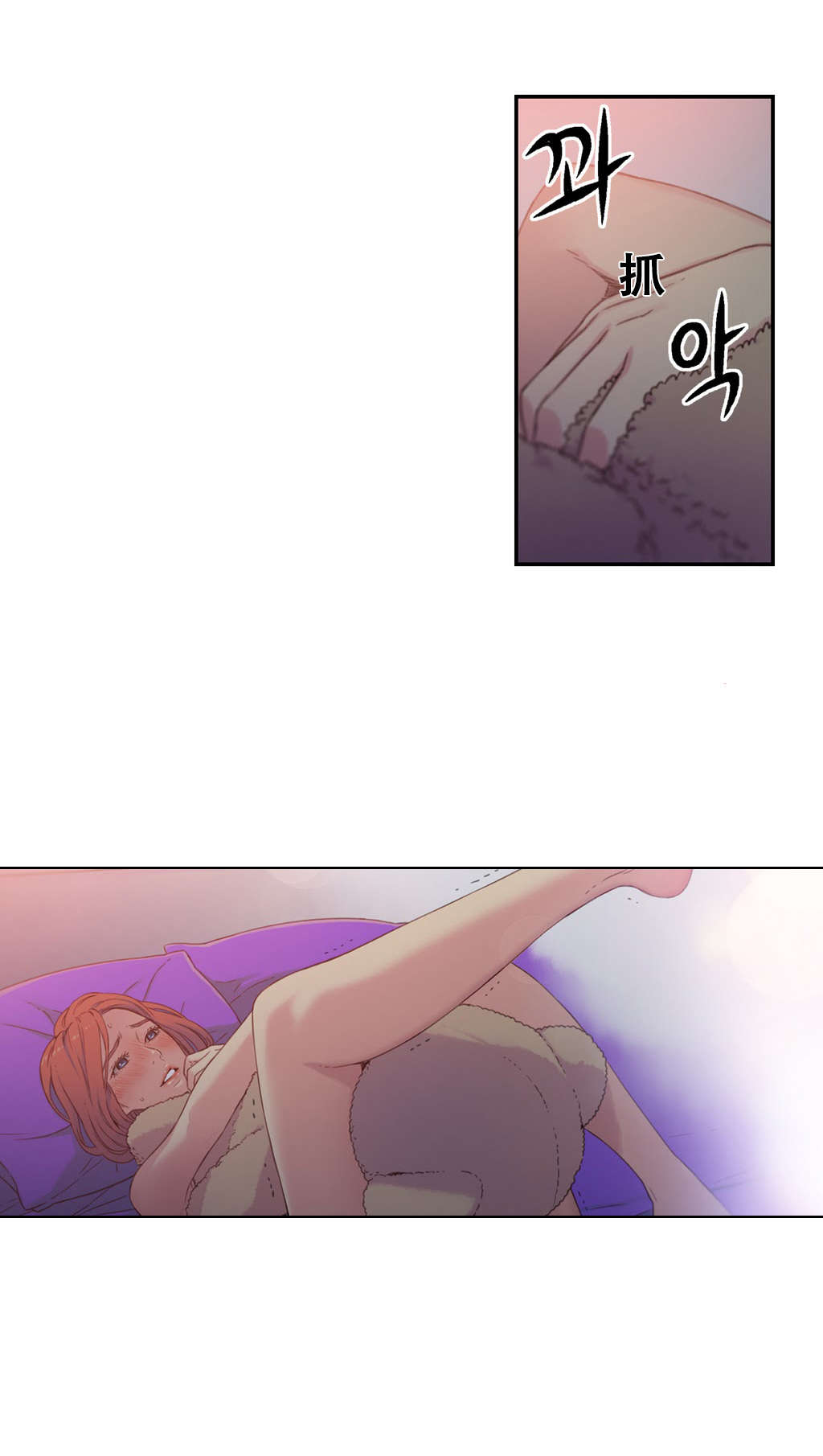 超级吸引力韩漫无删减漫画,第4章：能力初现2图