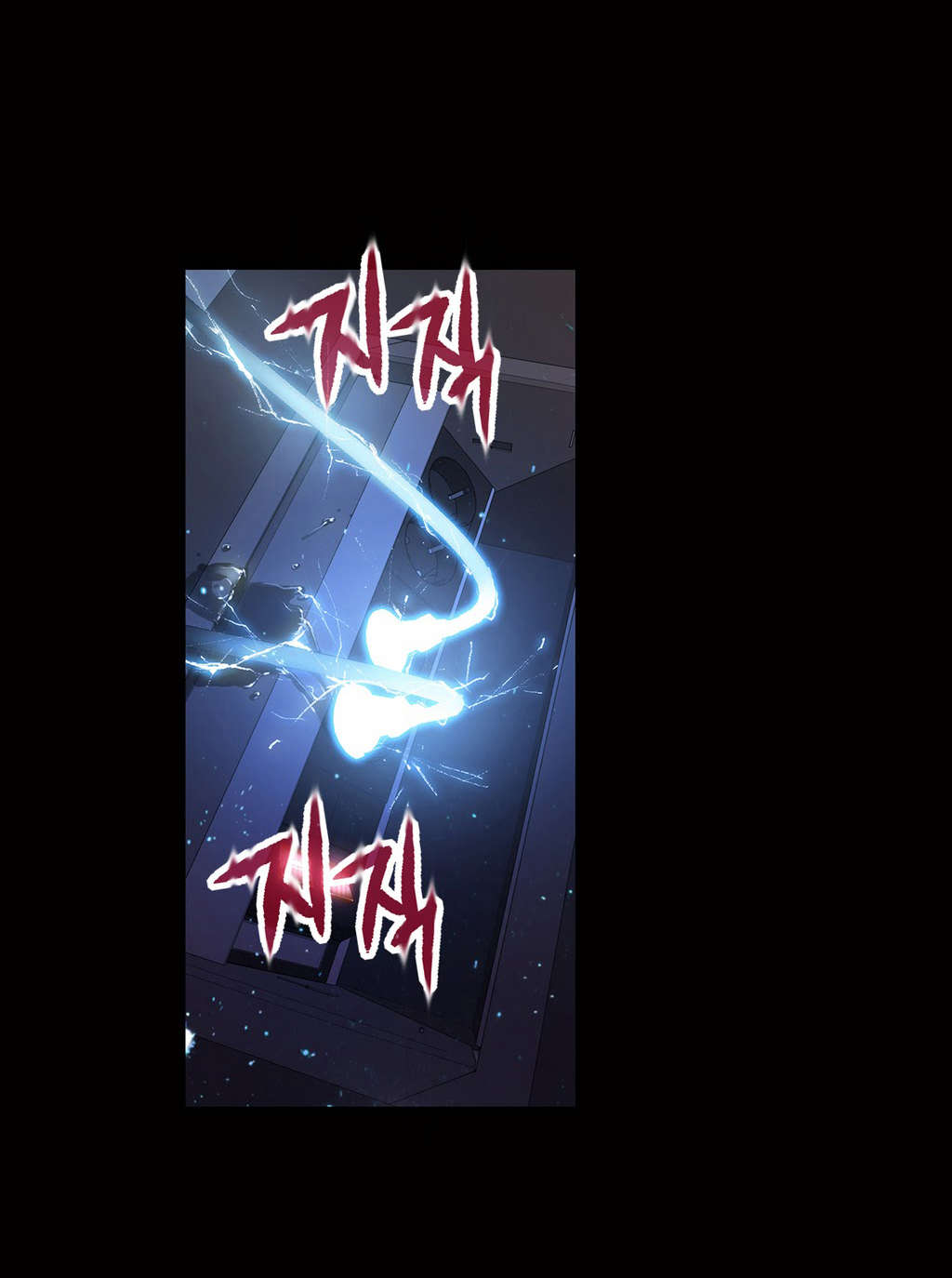 超级吸引力漫画,第24章：错误5图