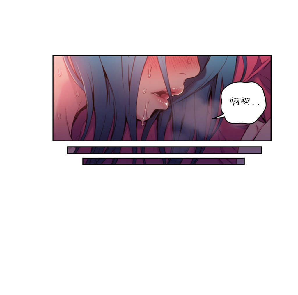 超级吸引力漫画,第29章：都喜欢吃面吗2图