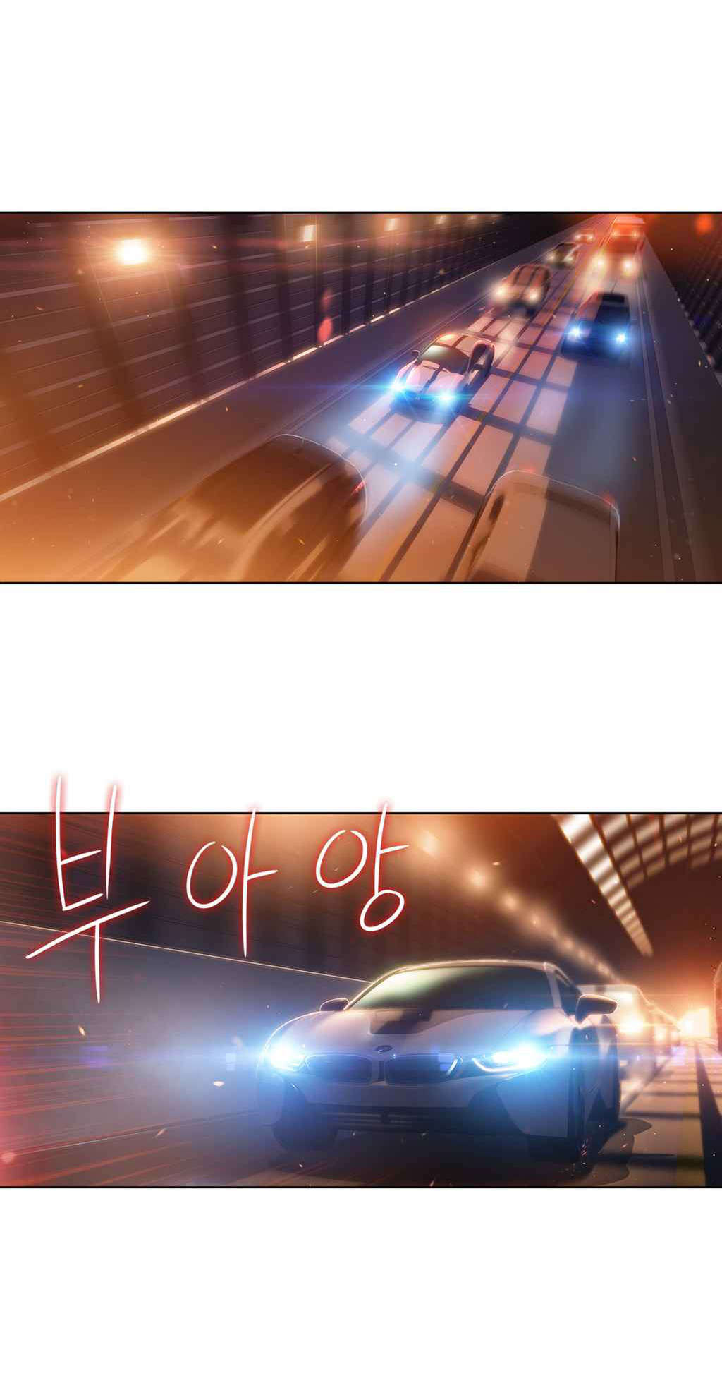 超级吸引力漫画,第67章：给我好好证明1图