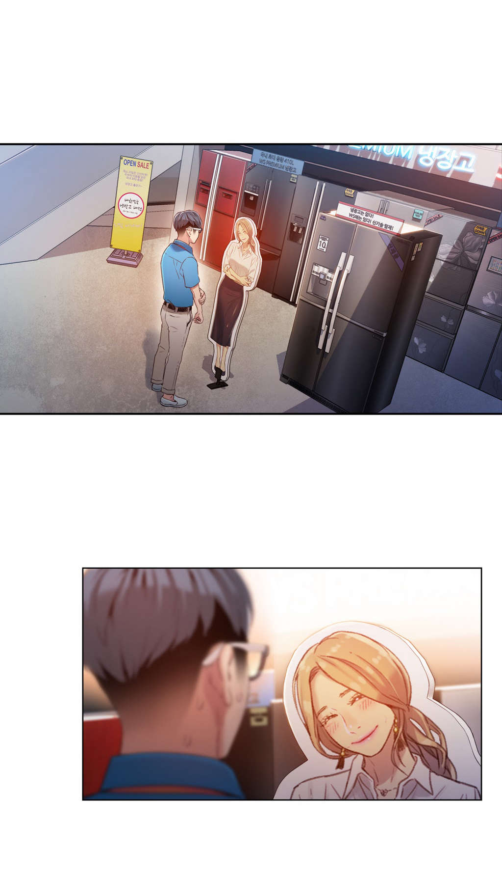 超级吸引力漫画,第46章： 求助1图