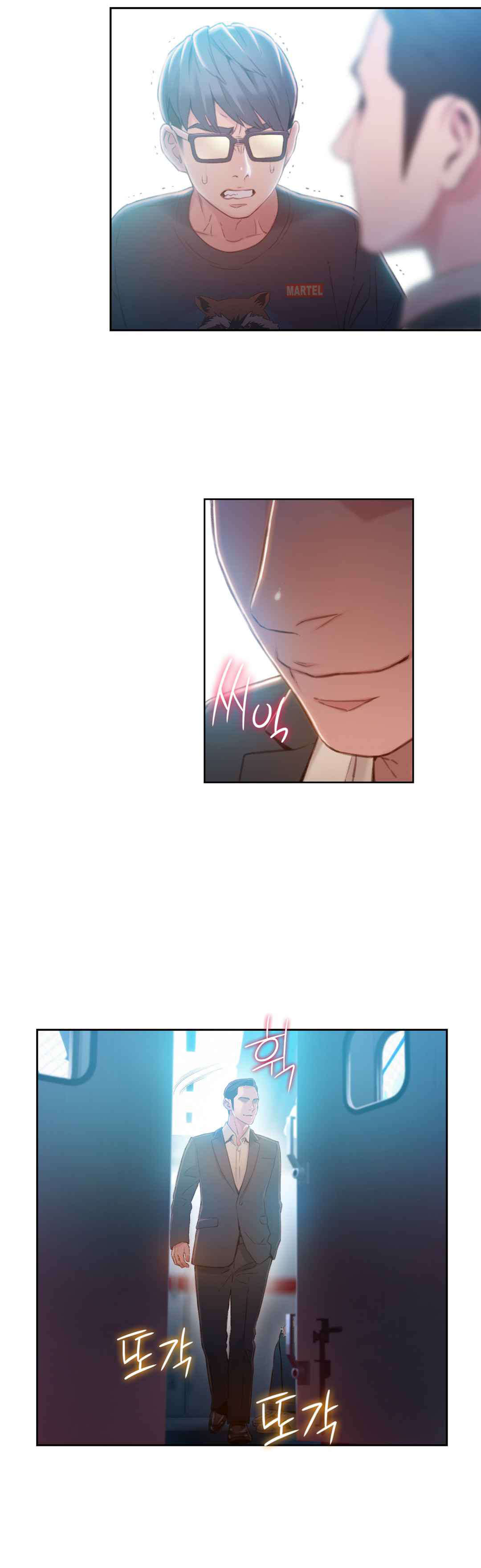 超级吸引力漫画,第71章：请求3图