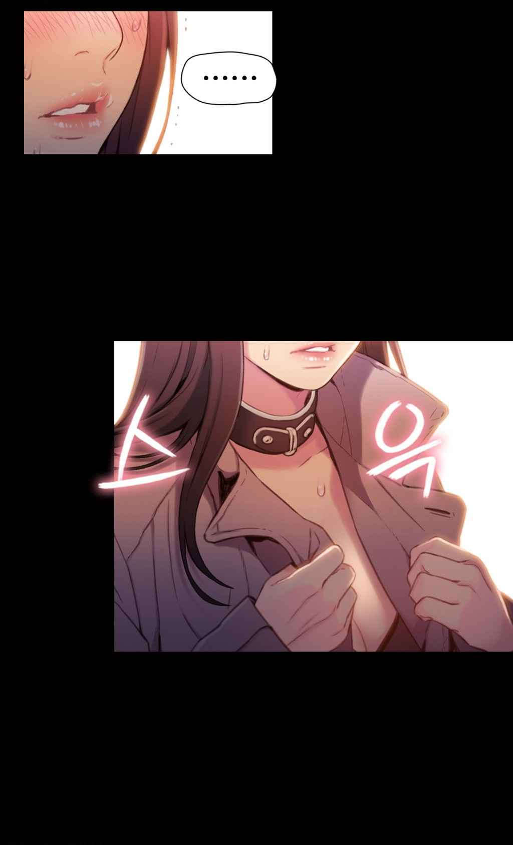 超级吸引力漫画,第54章：往事4图