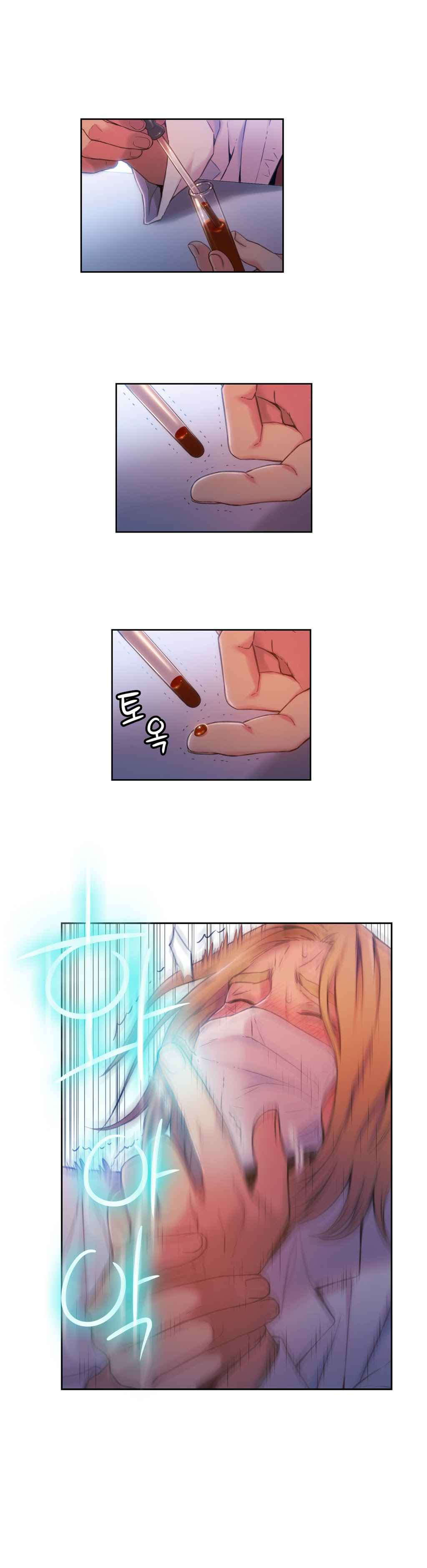 超级吸引力漫画,第63章：慢慢互相了解1图