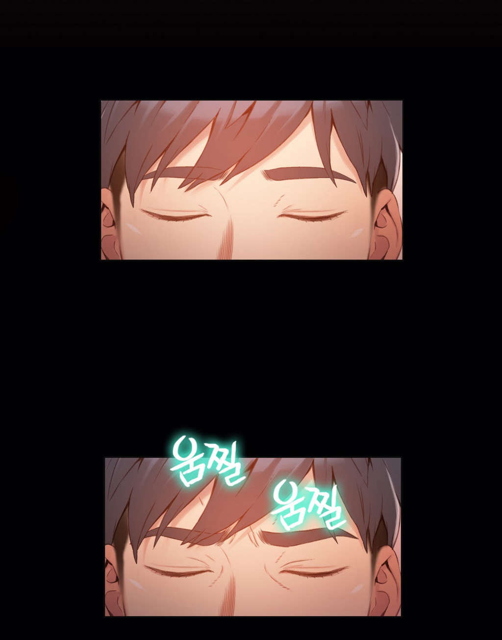 超级吸引力漫画,第49章：有危险1图