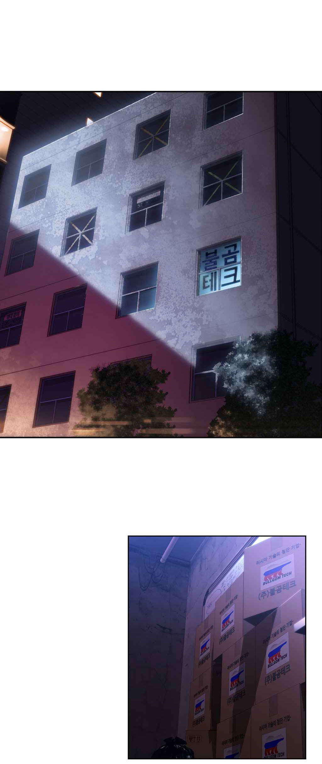 超级吸引力漫画,第65章：办法1图