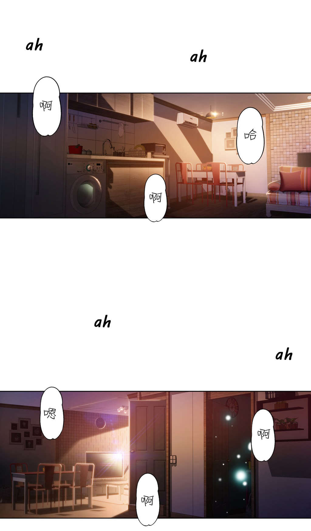 超级吸引力漫画,第29章：都喜欢吃面吗1图