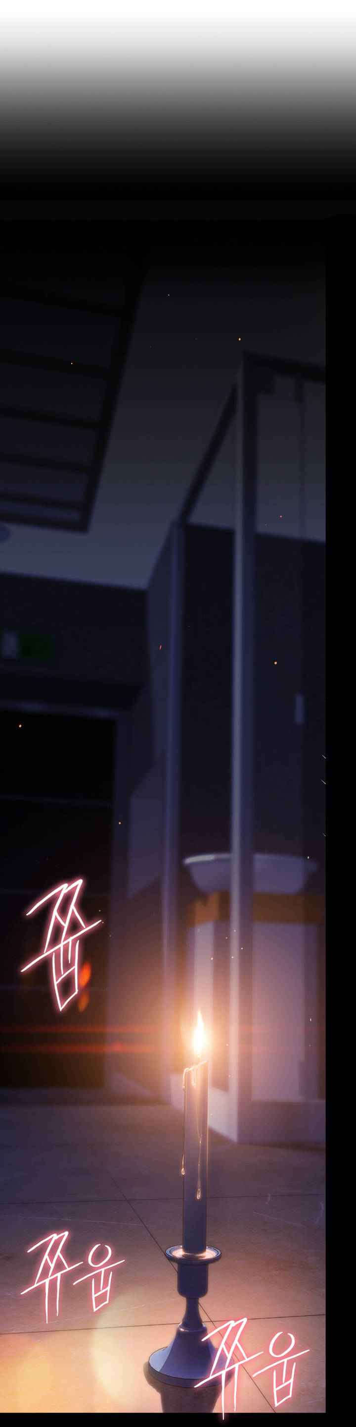 超级吸引力漫画,第52章：主人1图